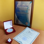 02 диплом