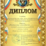 23-я выставка ТО АЮ_001