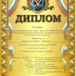 23-я выставка ТО АЮ_002