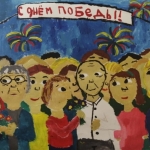 Вахитова Дарина, 10 лет, Мы победили. гуашь, пр.Курбатова Н.В.
