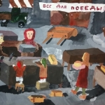 Малкин Даниил, 13 лет, Все для фронта, все для Победы!, гуашь, пр.Литвиненко О.В.
