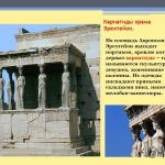 slide_26
