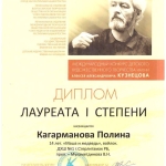 Scan_20221103_151250_006