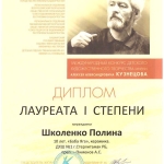 Scan_20221103_151250_007