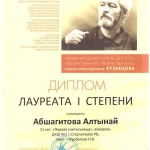 Scan_20221103_151250_008
