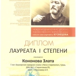 Scan_20221103_151250_011