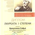 Scan_20221103_151250_012