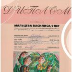 Международный-конкурс-детского-художественного-творчества-О-себе-и-о-мире-1