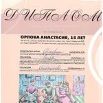 Международный-конкурс-детского-художественного-творчества-О-себе-и-о-мире-3