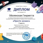 4466577363