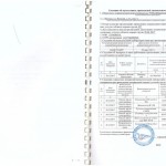 SOUT_001
