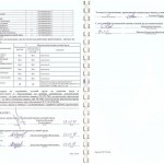 SOUT_014