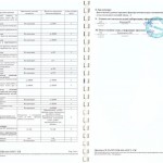 SOUT_024