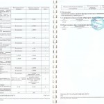 SOUT_027