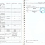 SOUT_030
