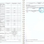 SOUT_039