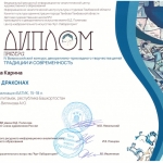 Scan_20220708_143135_001