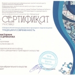 Scan_20220708_143135_004