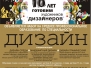 Дипломные работы ДХШ 2012