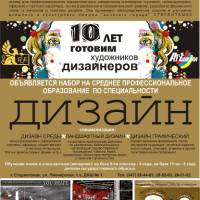 rbart1-ru-diplom-2012