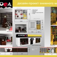 diplom-kolledj-2010-14