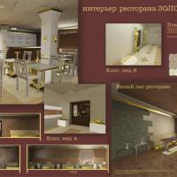 diplom-kolledj-2010-15