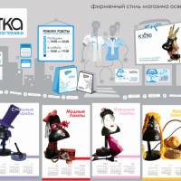 diplom-kolledj-2010-16