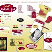diplom-kolledj-2010-2