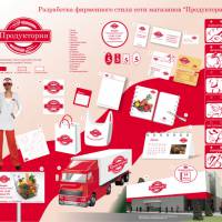 diplom-kolledj-2010-4