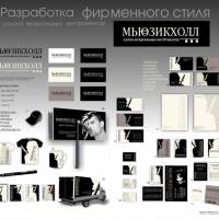 diplom-kolledj-2010-8