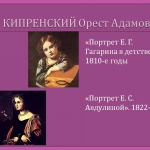 0022-022-Portret-E.-G.-Gagarina-v-detstve