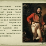 slide_13
