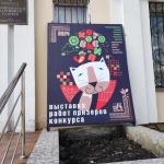 Ekspoziciya-i-montazh-vystavki-Kotovasiya-2024-4