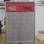 «Город будущего» (5)