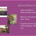 0014-014-Vid-na-KHajget-s-KHemstedskikh-kholmov
