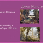 0015-015-Pashnja