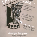 Кадырова Азалия
