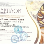 Традиции и современность (4)