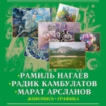 Kogda-sbyvajutsya-mechty-6