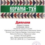 diplomy_002