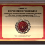 doska