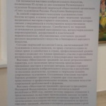 Многоцветие традиций (4)