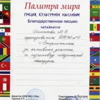 rbart1-ru-nagrady-2011