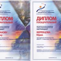rbart1-ru-nagrady-2012