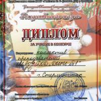 rbart1-ru-nagrady-2013