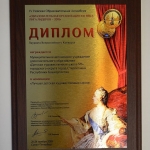 невская образовательная ассамблея (4)