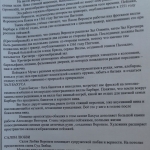 20180528_123808