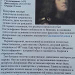 20180528_125139