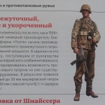 Обмундирование rbart1.ru (1)