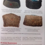 Обмундирование rbart1.ru (11)